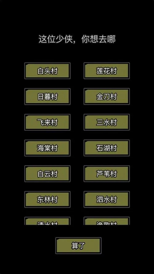 攻城掠地怎么增加伤害