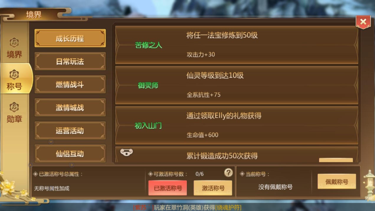 放置江湖买地皮有什么用