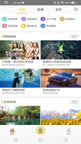 爽爽影院手机版