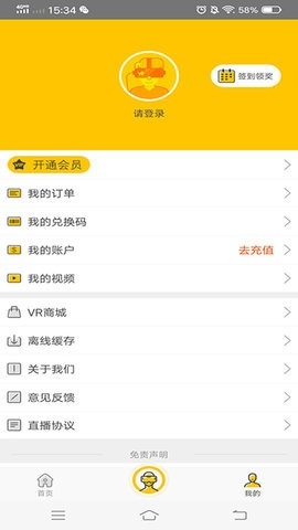 爽爽影院手机版