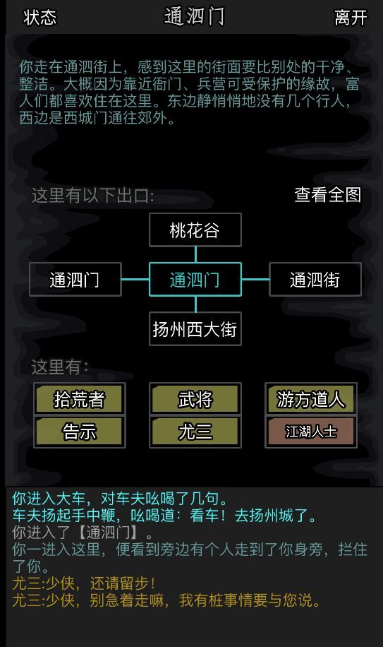 星际战甲爪喀驯兽师在哪