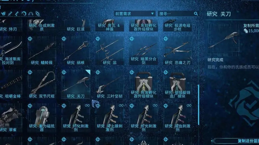 全民奇迹2召唤导师天赋怎么加点