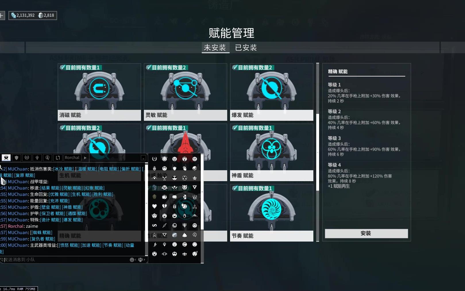 少年三国志怎么搭配宝物 少年三国志怎么搭配宝物