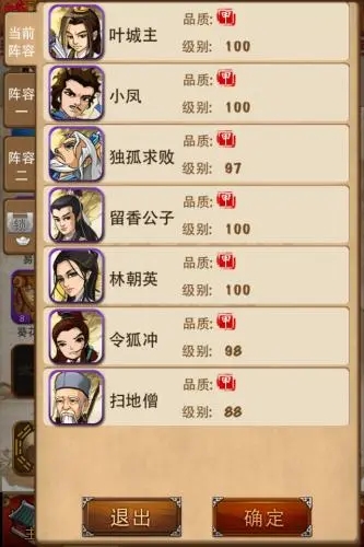 放置江湖0到5转玩什么门派好
