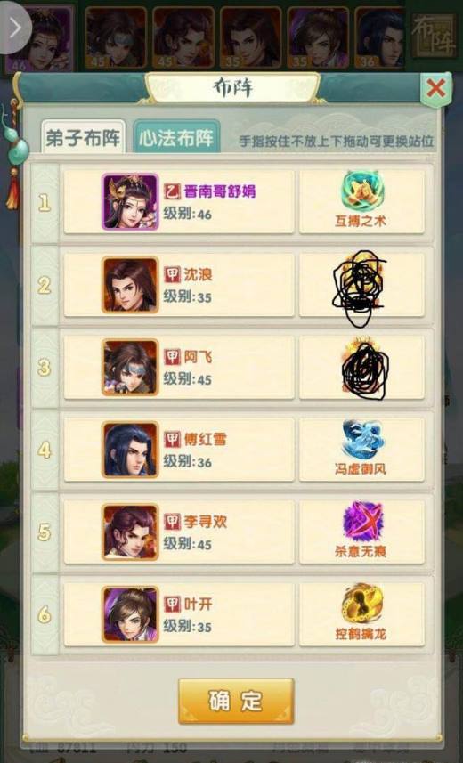 帝王三国虎符和印怎么获得 帝王三国虎符和印怎么获得