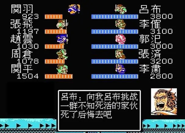 斗罗大陆免疫伤害怎么打