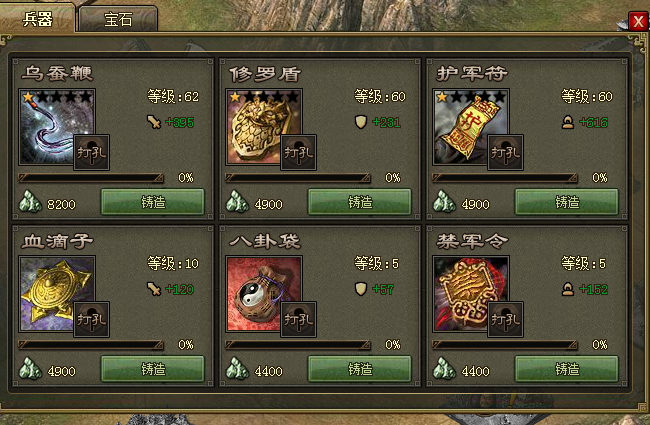 帝国时代2什么克冲车 帝国时代2什么克冲车
