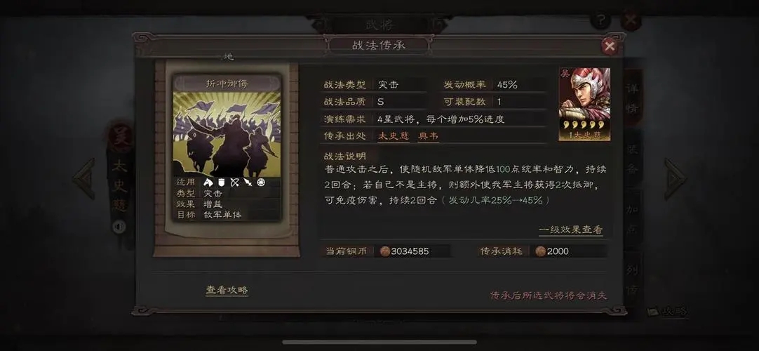 全民奇迹2遗物武器薄墓在哪