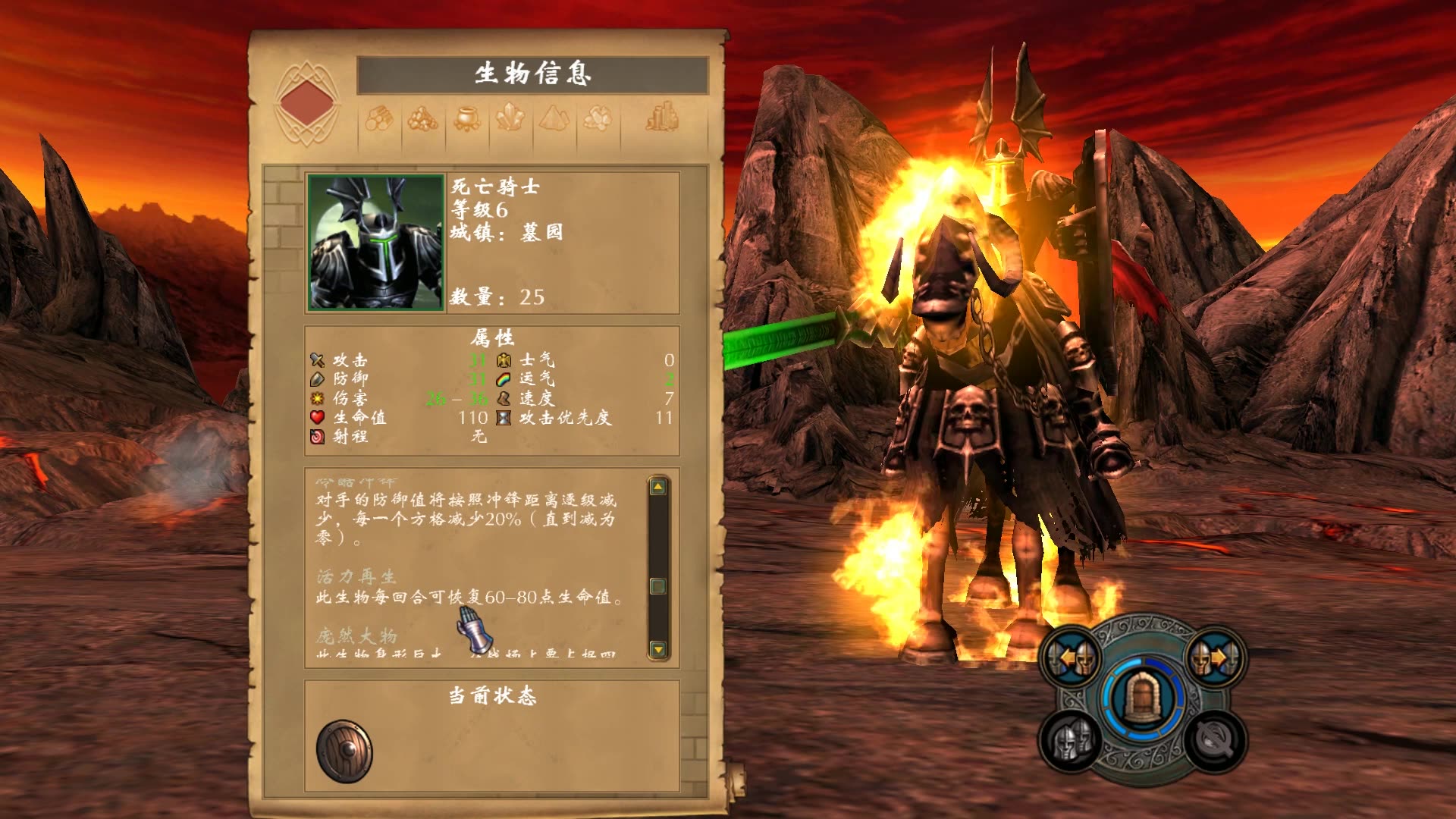 文明6开局怎么打邻居
