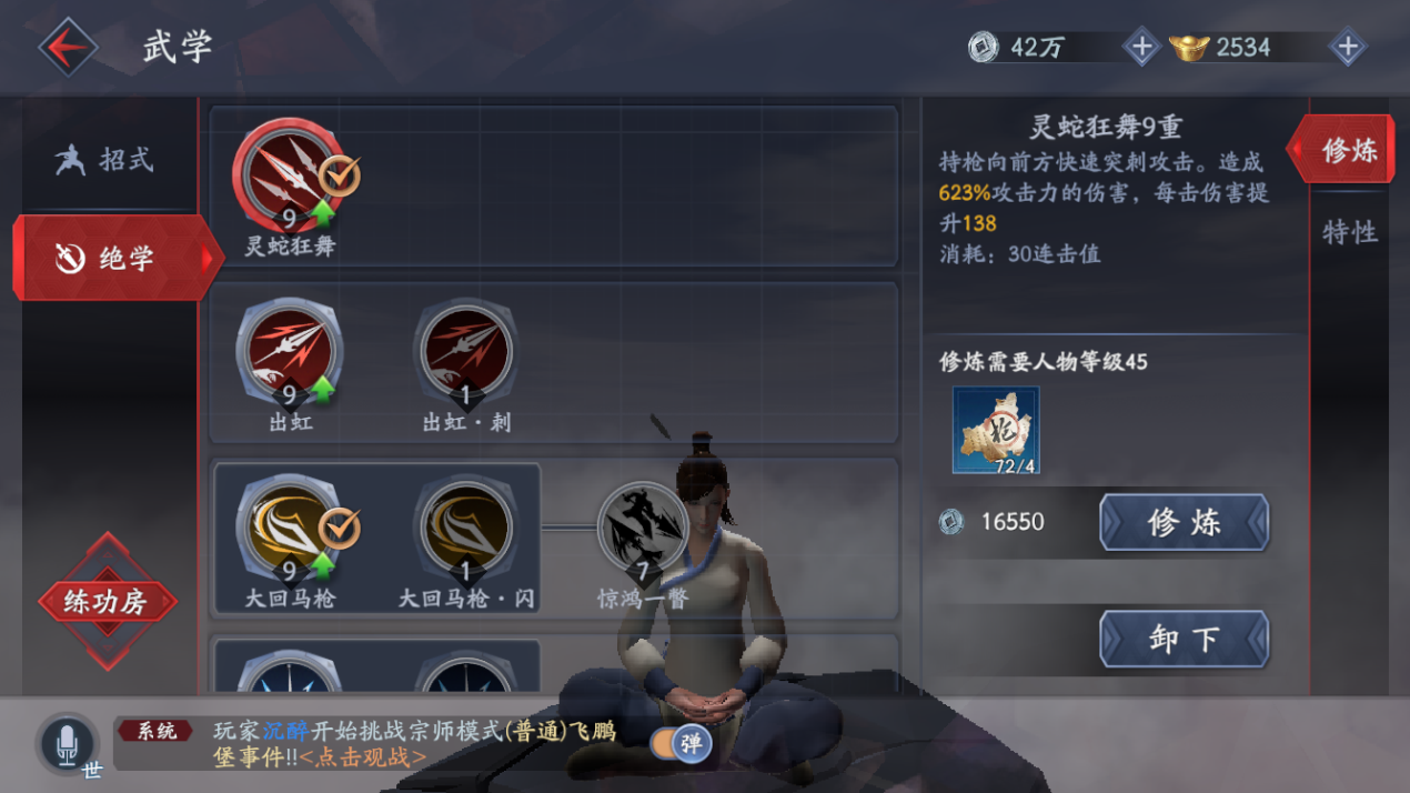 放置江湖暗器如何获得 放置江湖暗器如何获得