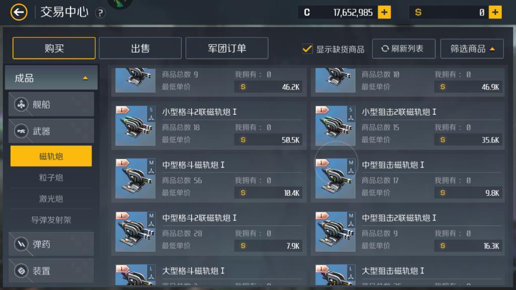 风之大陆英雄塔第三层怎么打