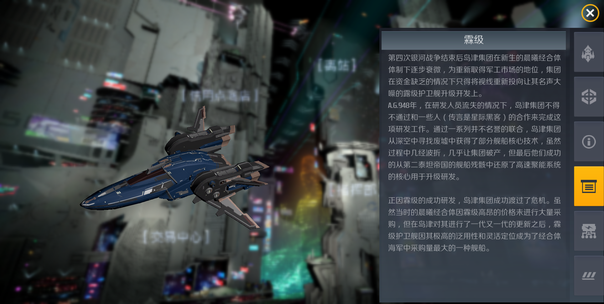 乱斗西游2法师用什么好处 乱斗西游2法师用什么好处