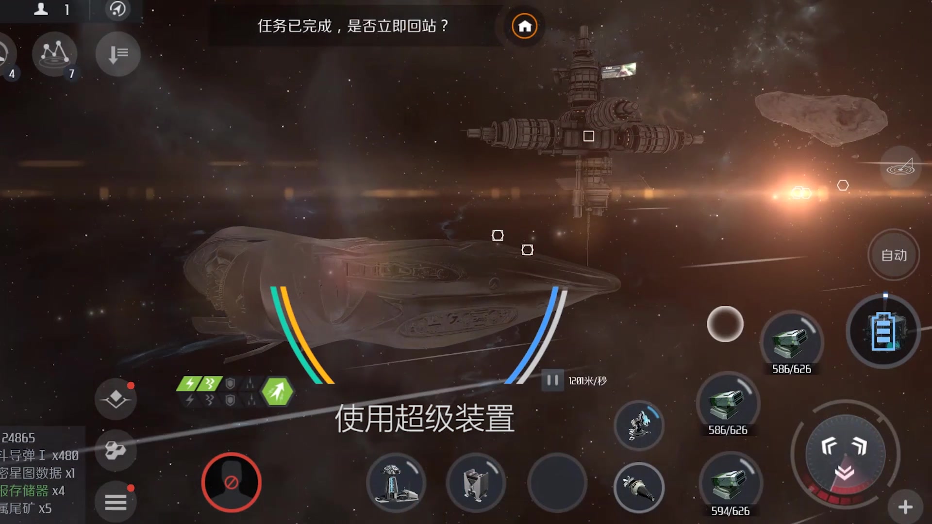 斗罗大陆手游马红俊搭配什么辅助 斗罗大陆手游马红俊搭配什么辅助