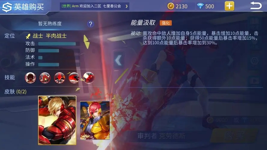 斗罗大陆怎么合成八蛛矛