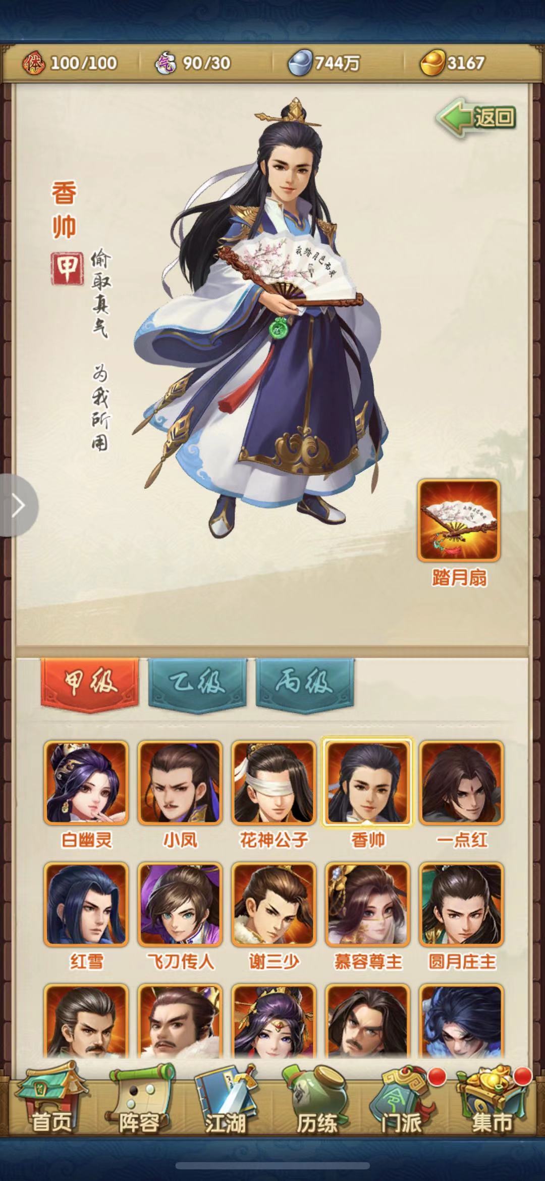 口袋妖怪火红神兽怎么抓几率高