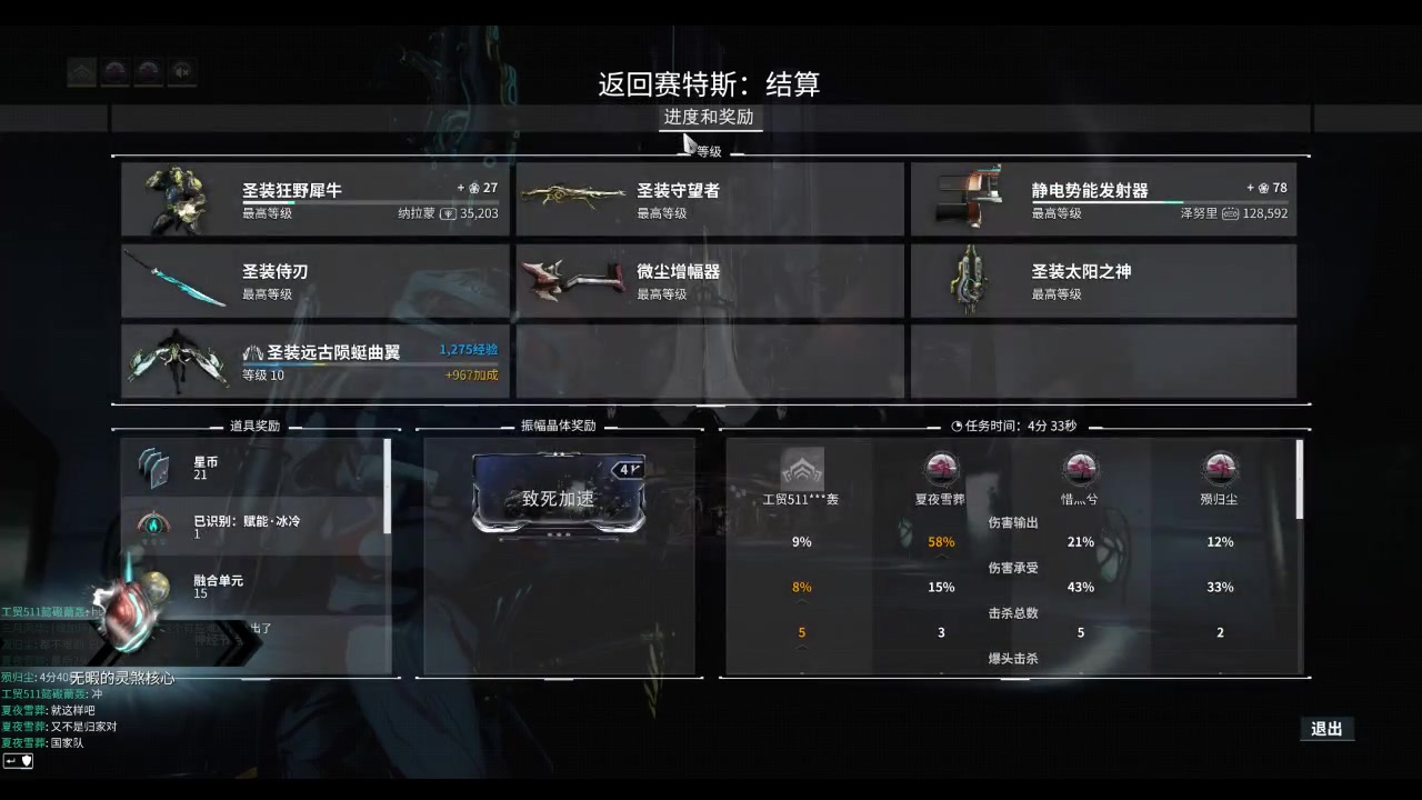 蜀门手游宠物怎么加点 蜀门手游宠物怎么加点