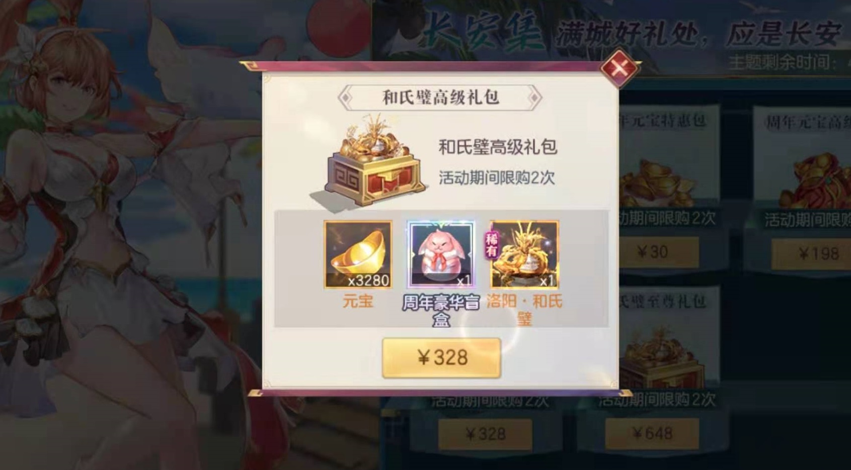 帝国时代2怎么打冲车 帝国时代2怎么打冲车