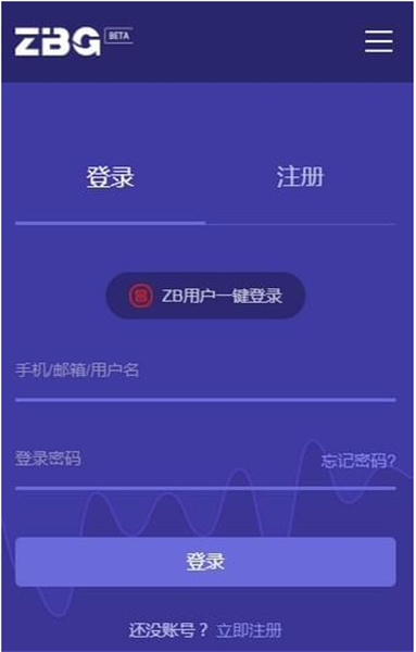 zb交易所app官网苹果