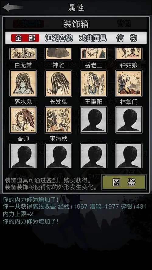 攻城掠地怎么增加伤害