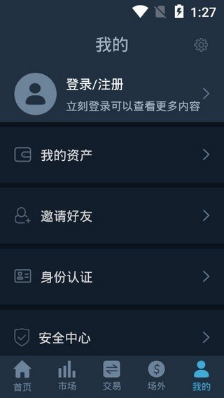 fcoin交易所app