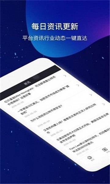 coin2coin官网app