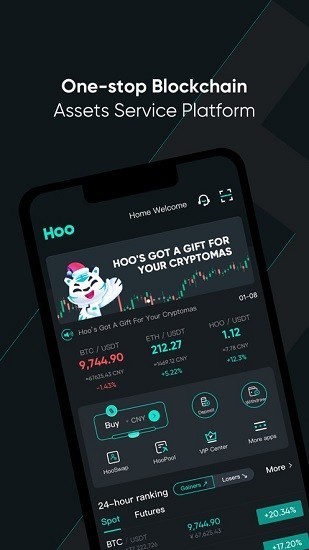 hoo交易所app
