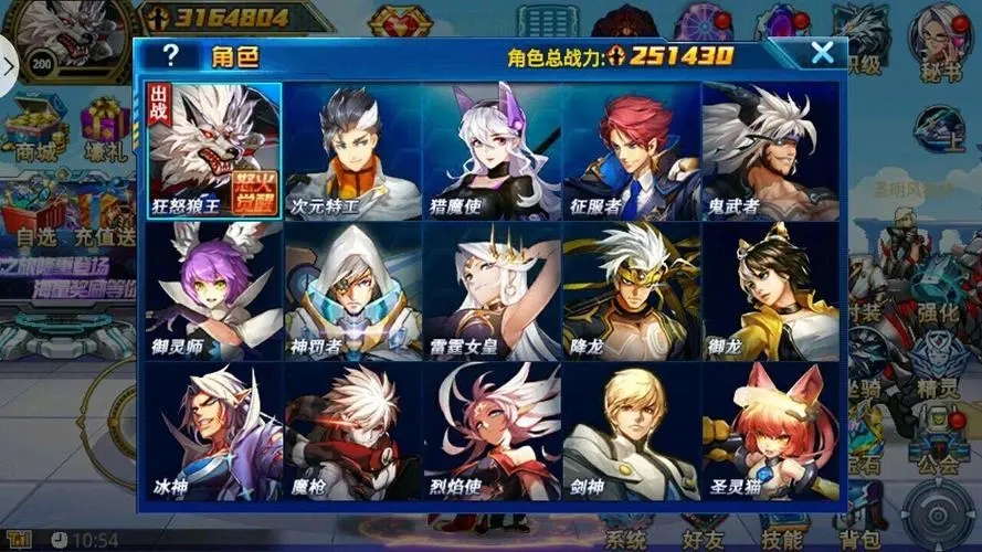 帝王三国平将加什么点好 帝王三国平将加什么点好
