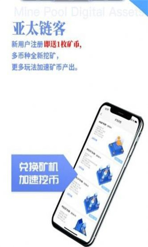 okex交易所app官网版