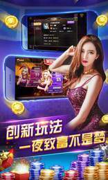 推牌9联机游戏