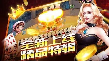 单机推牌9安装