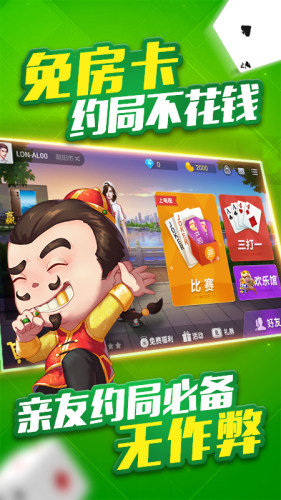 波克三打一手机版
