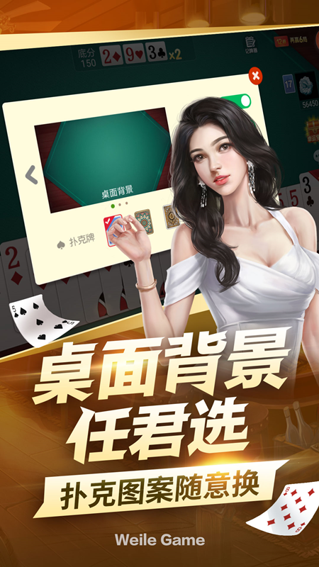 微乐三打一app
