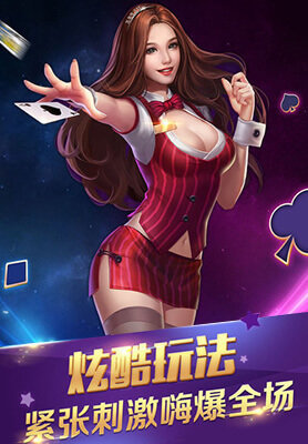十点半扑克