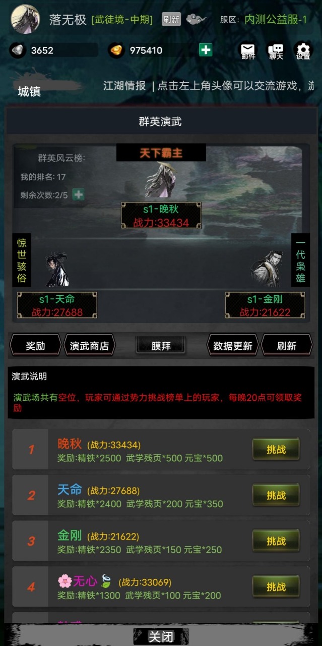 星际战甲爪喀驯兽师在哪