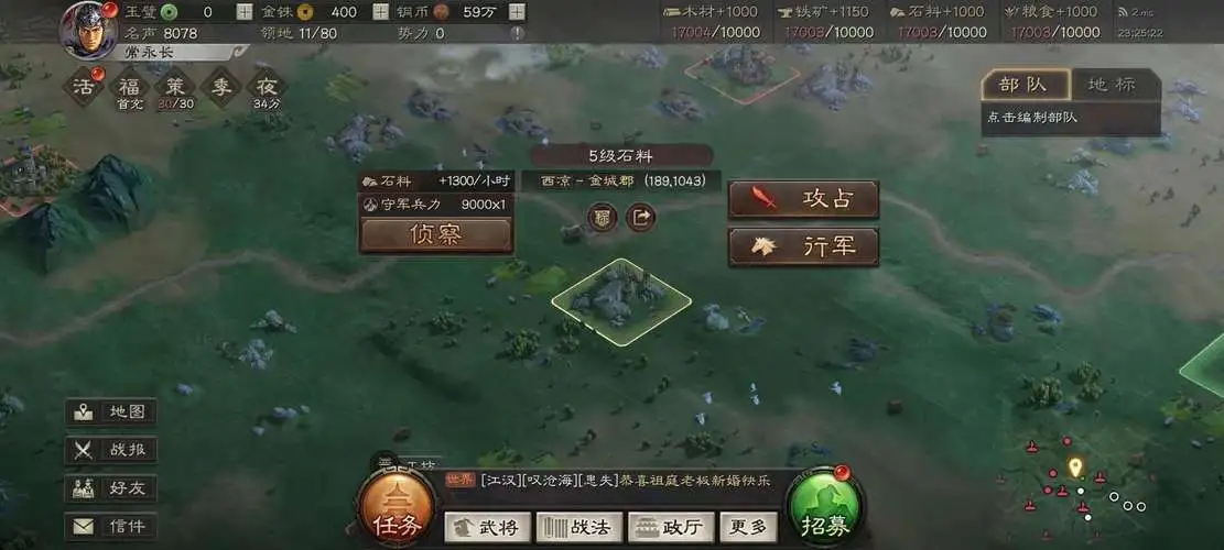 少年三国志怎么获得帝皇铠甲 少年三国志怎么获得帝皇铠甲