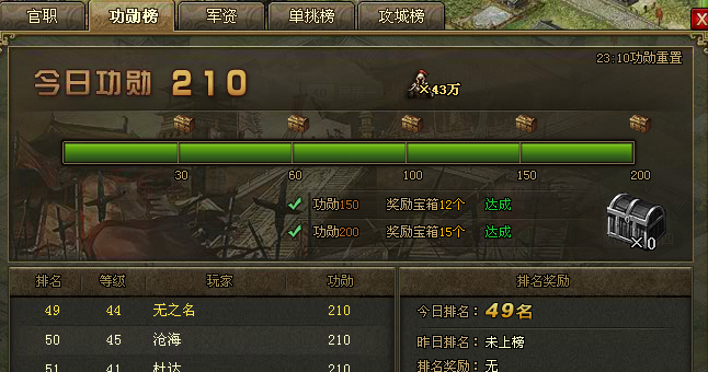 斗罗大陆魂师对决防御怎么加点