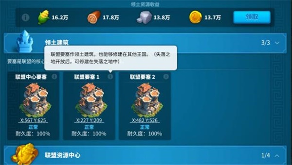 艾尔登法环颠倒塔在哪