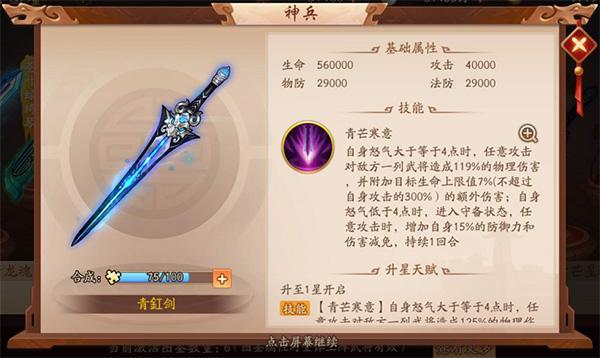 文明6艾尔熙德有什么用
