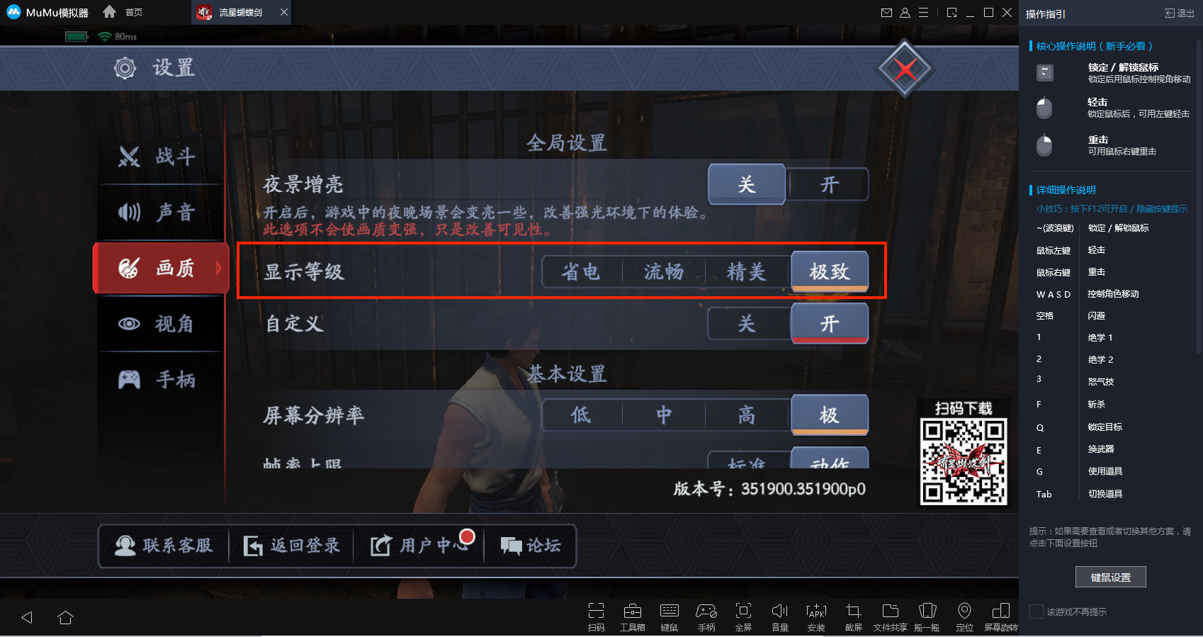 放置江湖暗器如何获得 放置江湖暗器如何获得