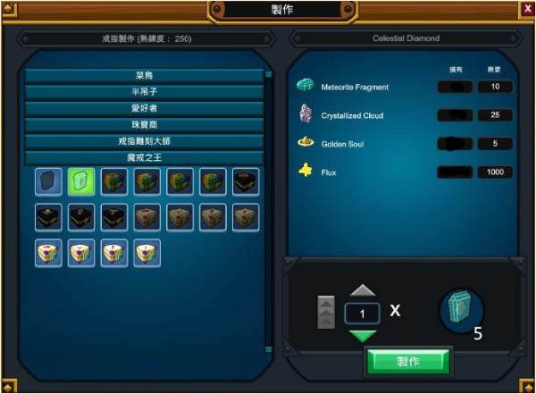 永劫无间宝箱红色品质有哪些 永劫无间宝箱红色品质有哪些