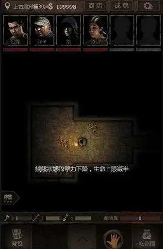 放开那三国3金将怎么养