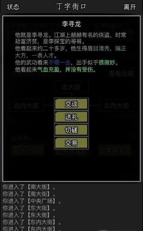 少年三国志暗金关羽怎么获得