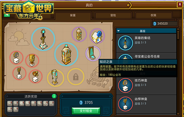 疯狂动物园兰博基牛在哪 疯狂动物园兰博基牛在哪