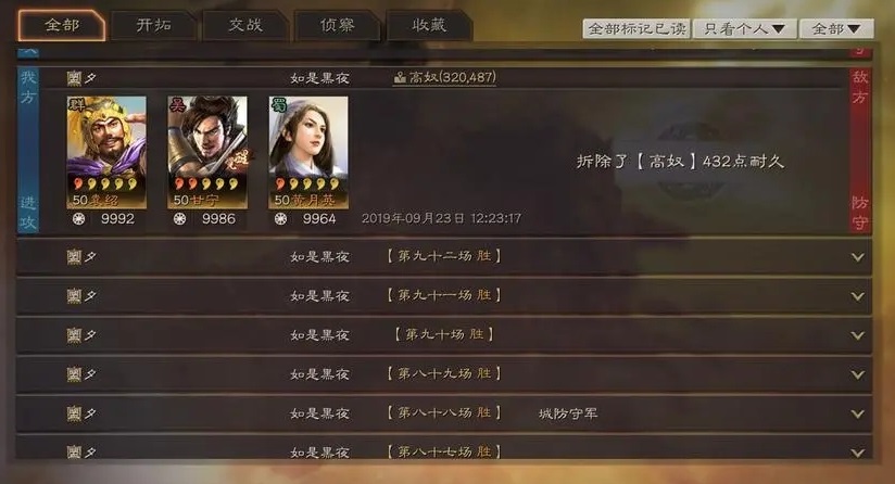 少年三国志怎么获得帝皇铠甲 少年三国志怎么获得帝皇铠甲