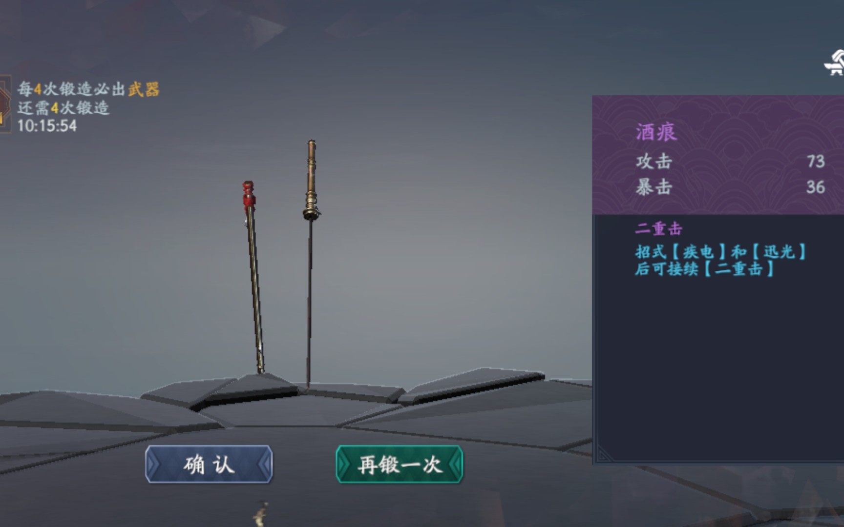 往日不再怎么进屋拿回背心 往日不再怎么进屋拿回背心