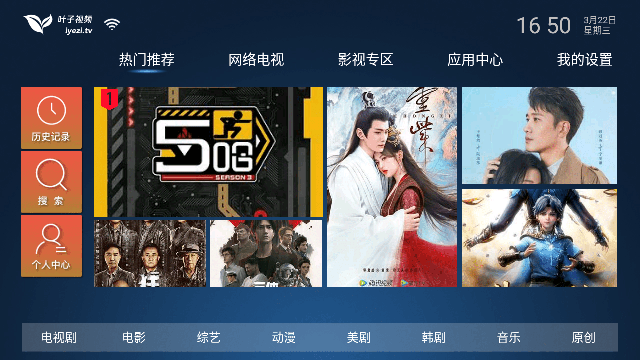 约爱730tv官网版