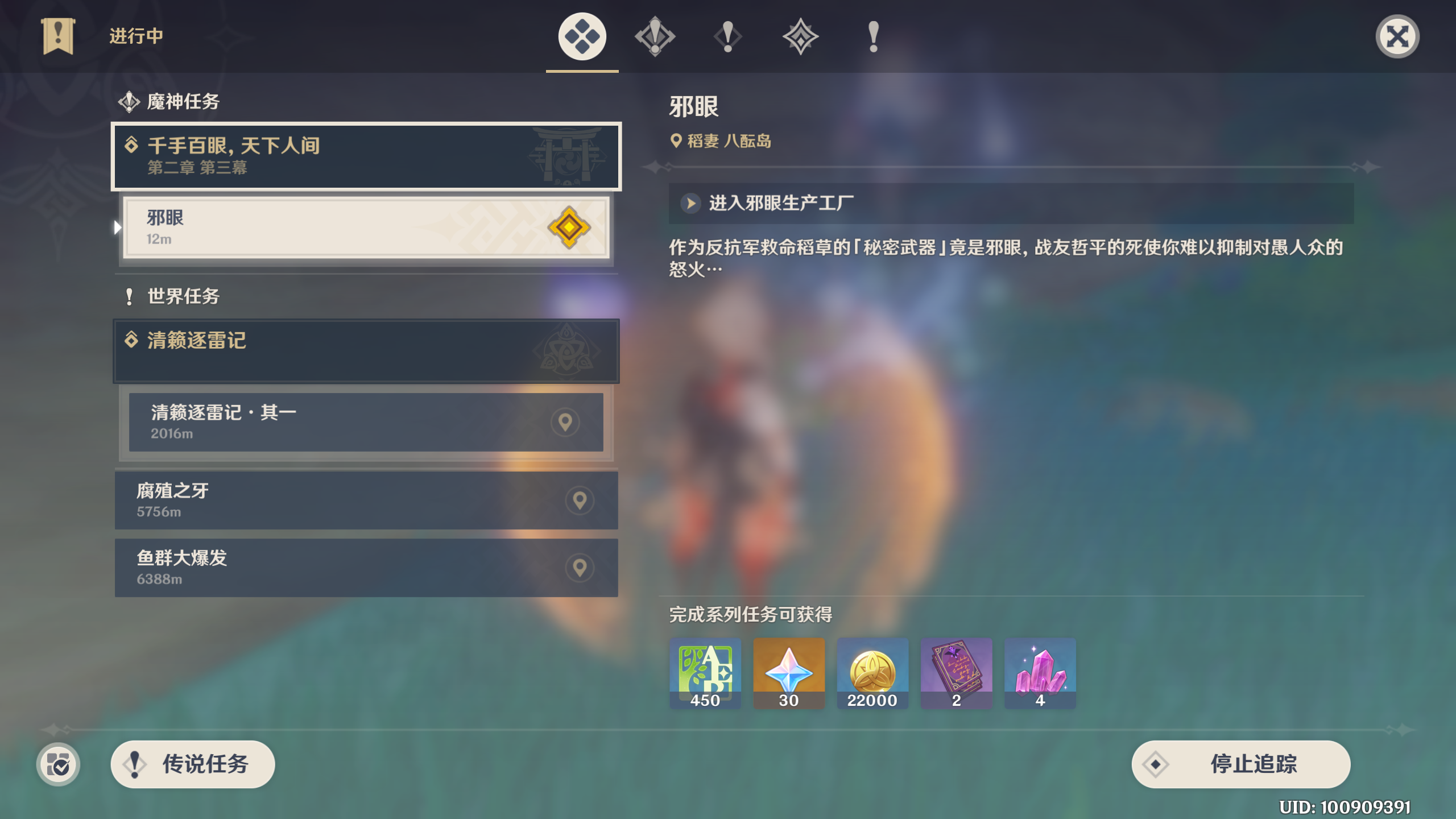 永劫无间振刀任务怎么刷