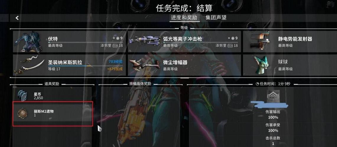 蜀门手游宠物怎么加点 蜀门手游宠物怎么加点