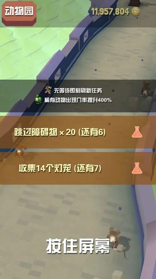 攻城掠地乾坤带怎么解锁 攻城掠地乾坤带怎么解锁