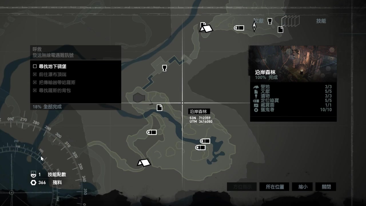 攻城掠地犒赏需要什么